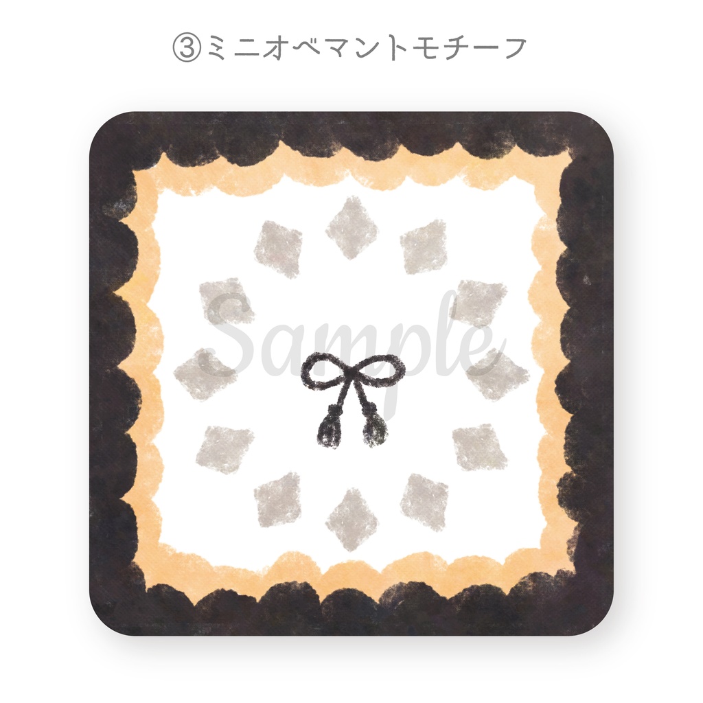 オベロンハンカチ