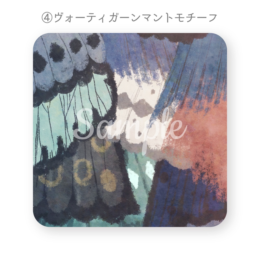 オベロンハンカチ