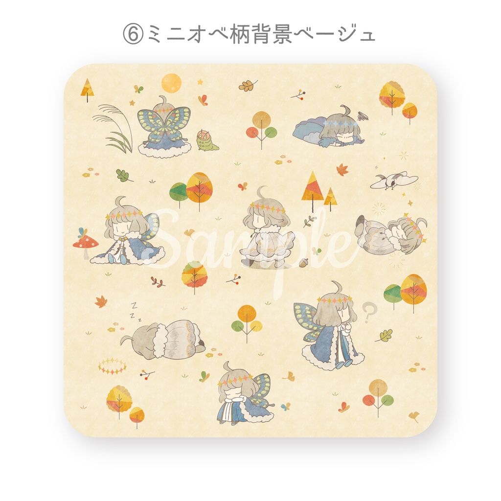 オベロンハンカチ