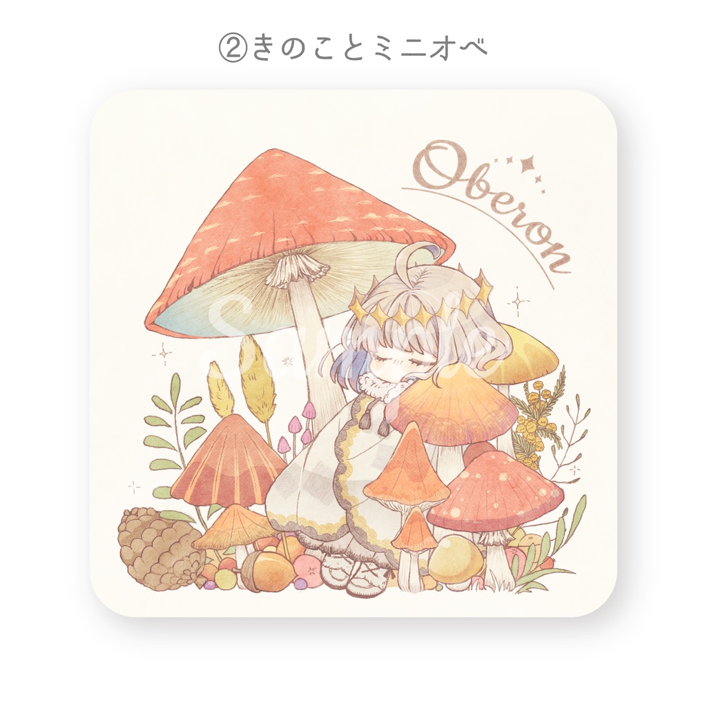 オベロンハンカチ