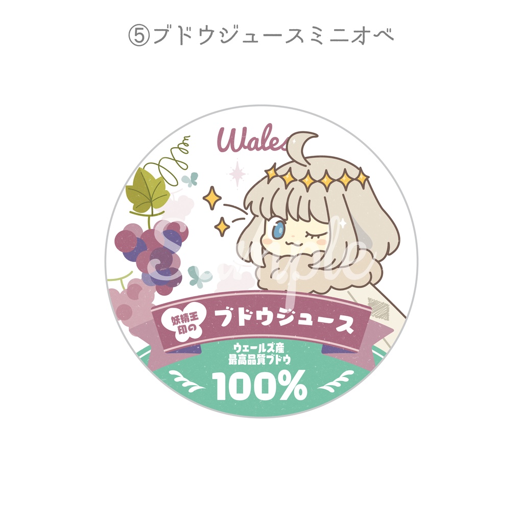 ミニオベロン マット缶バッチ