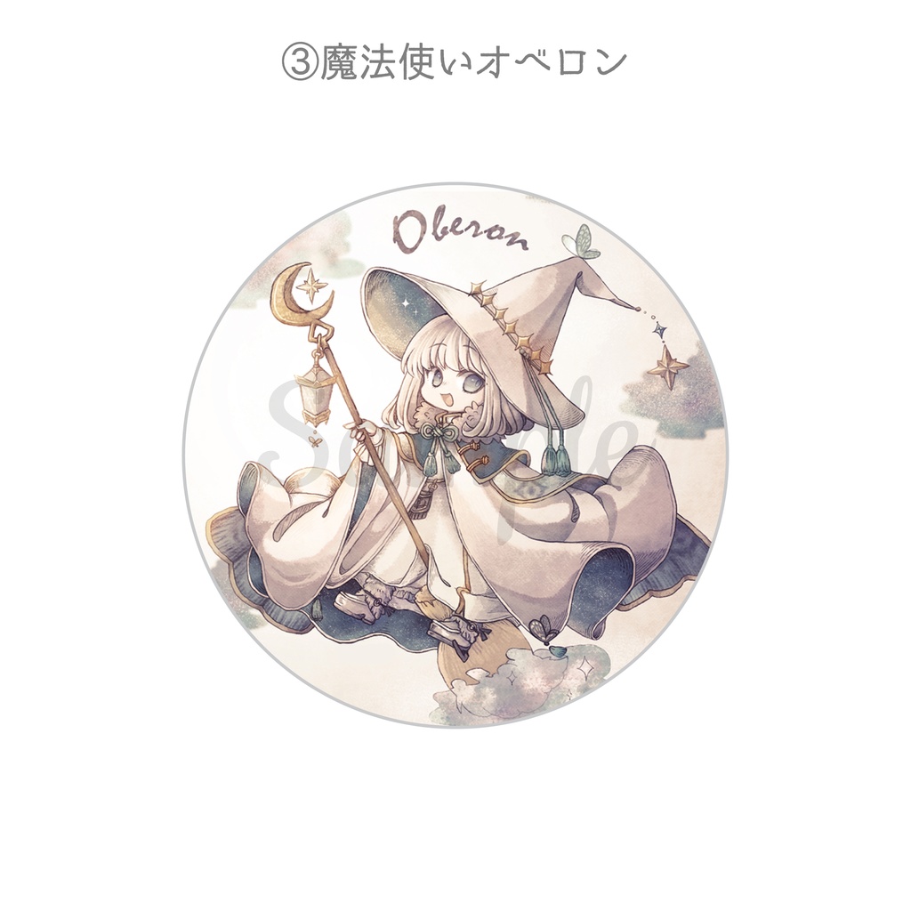 ミニオベロン マット缶バッチ