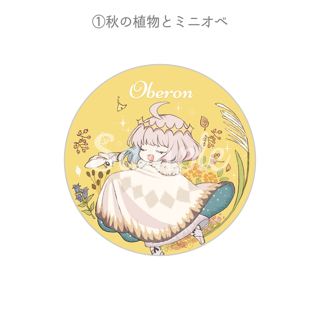 ミニオベロン マット缶バッチ