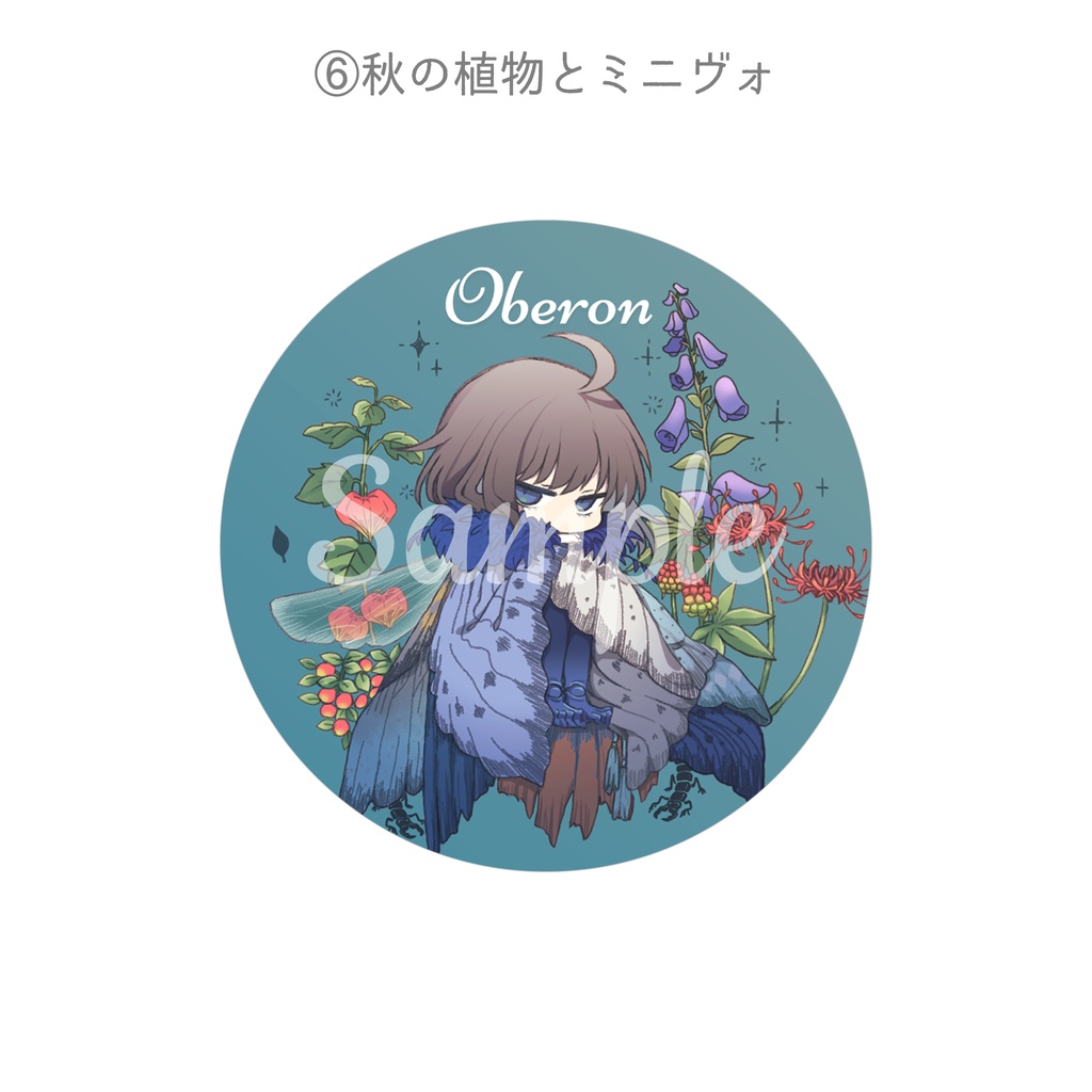 オベロン缶バッチ