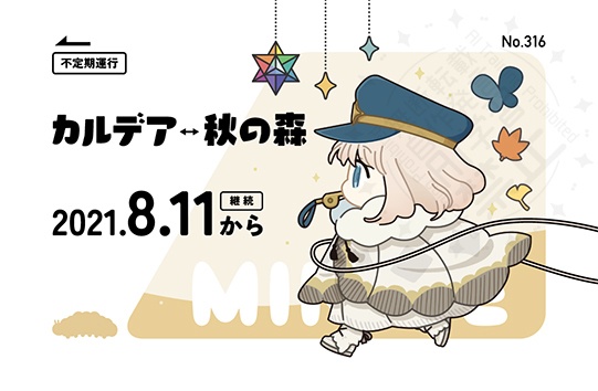 ミニオベ口ンステッカー