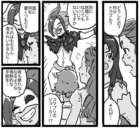 ヴァイオレット・ローズガーデン