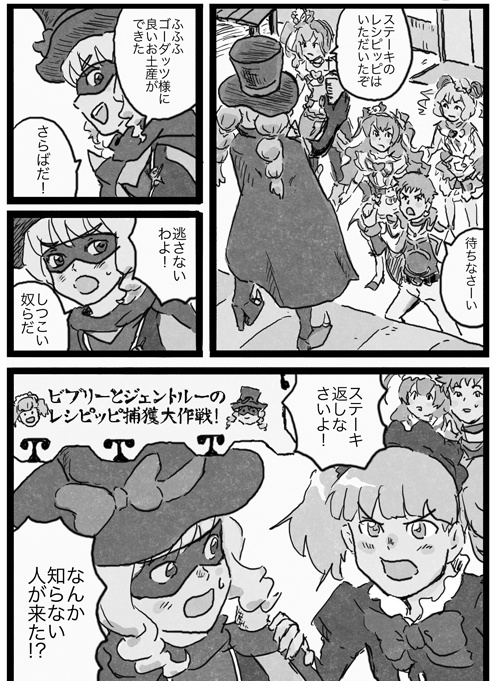 ヴァイオレット・ローズガーデン
