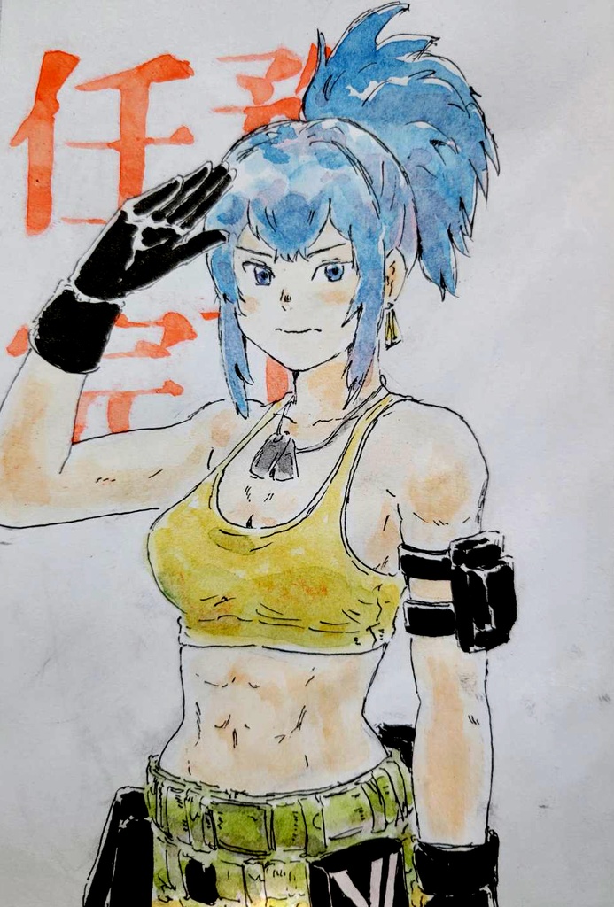 水彩画　レオナ・ハイデルン