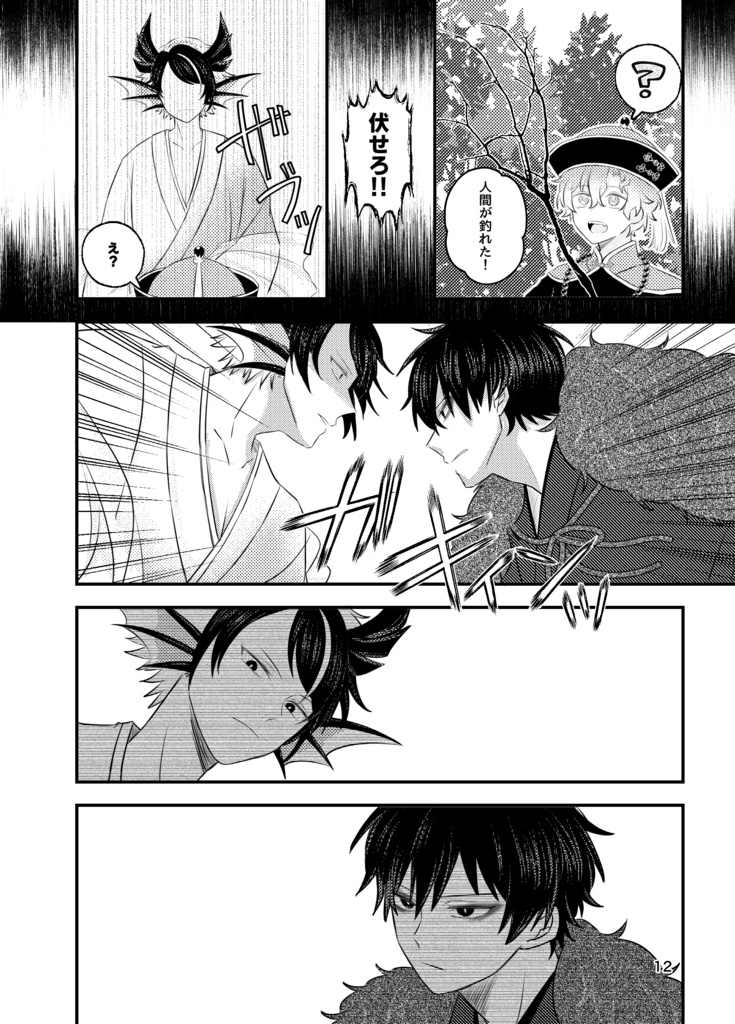 縛りて願わくは