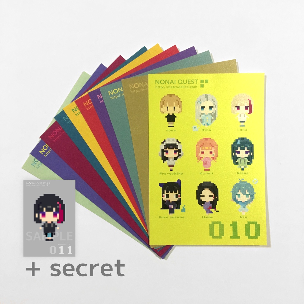 のーないくえすと・ドット絵ポストカード【全種+シークレット】