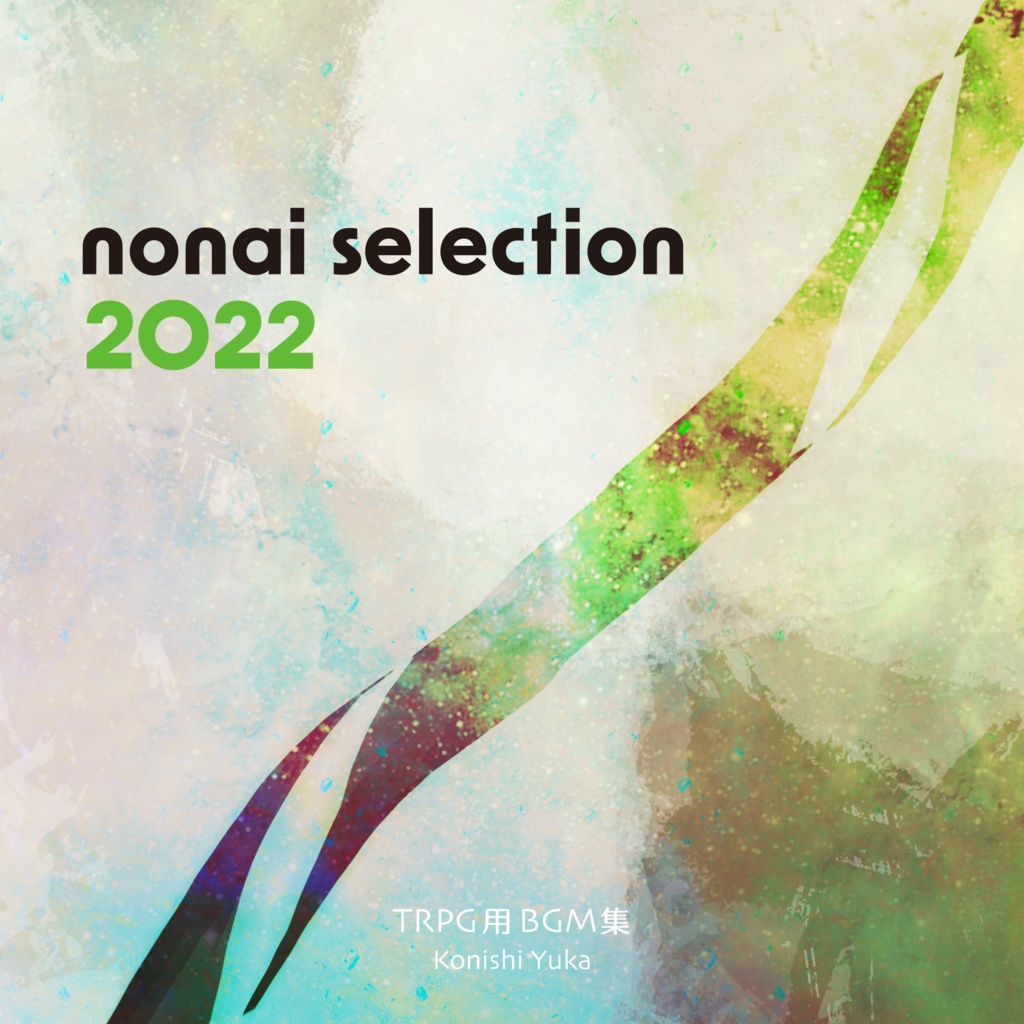 nonai selection 2022