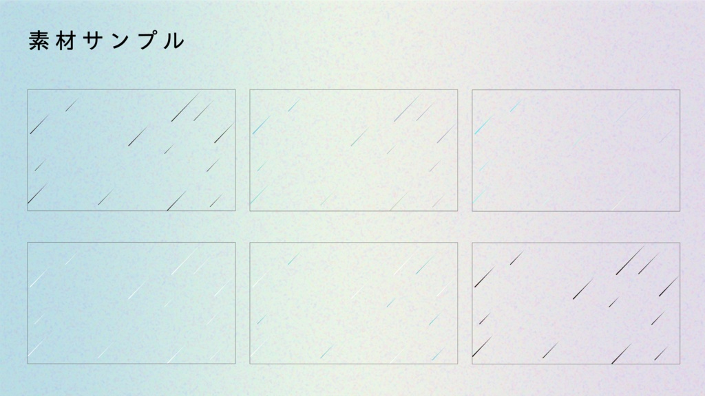 またいつかどこかで ★8/16更新