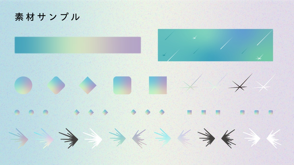 またいつかどこかで ★8/16更新