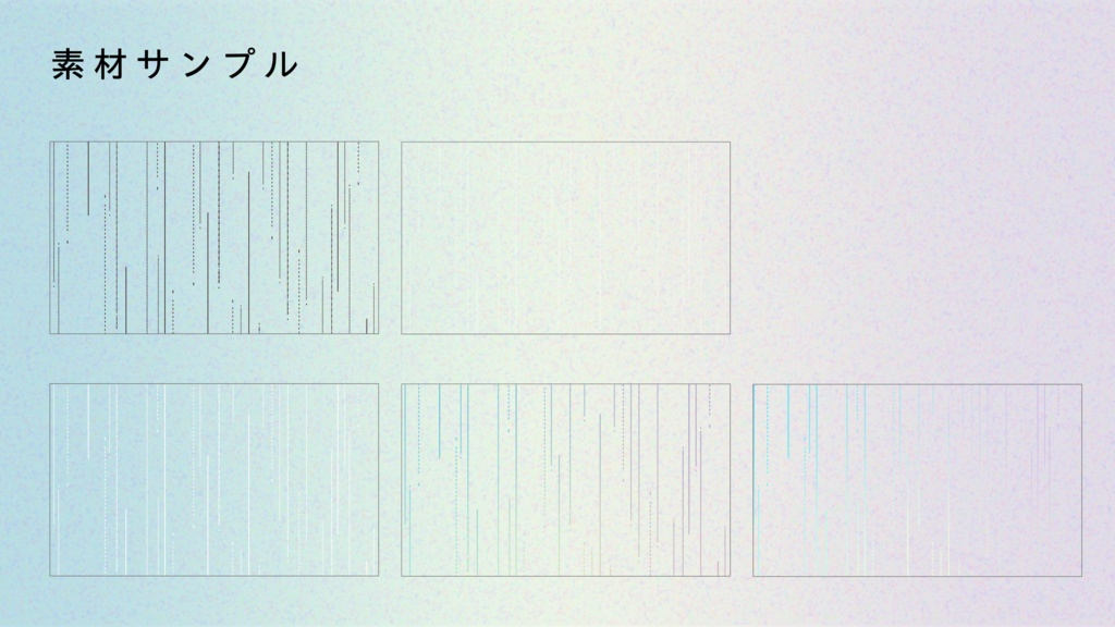 またいつかどこかで ★8/16更新