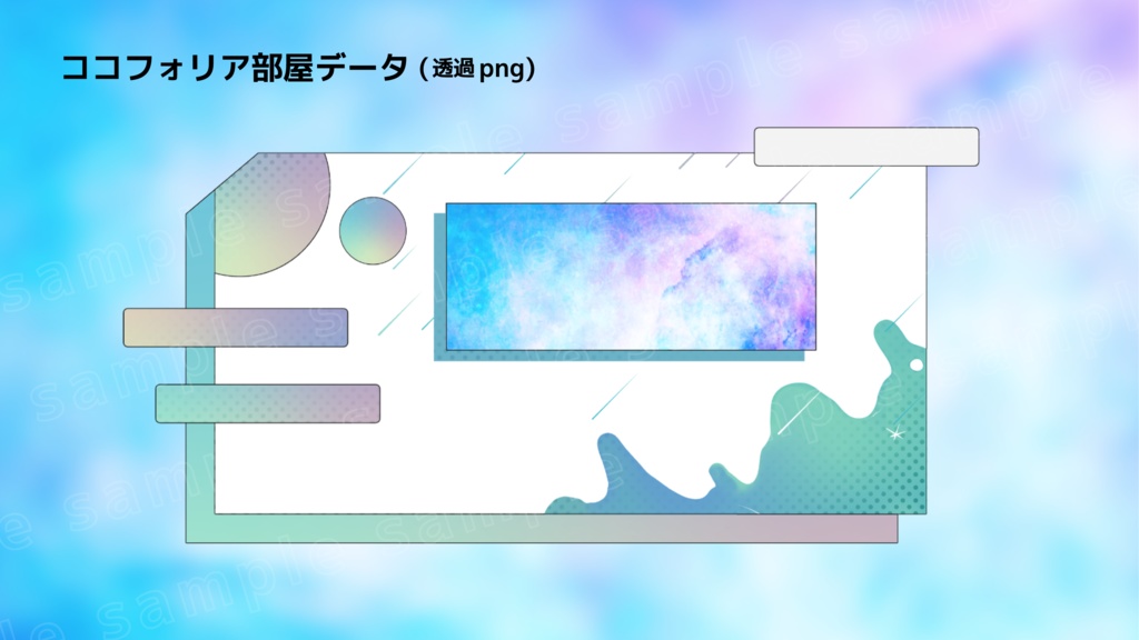 またいつかどこかで ★8/16更新