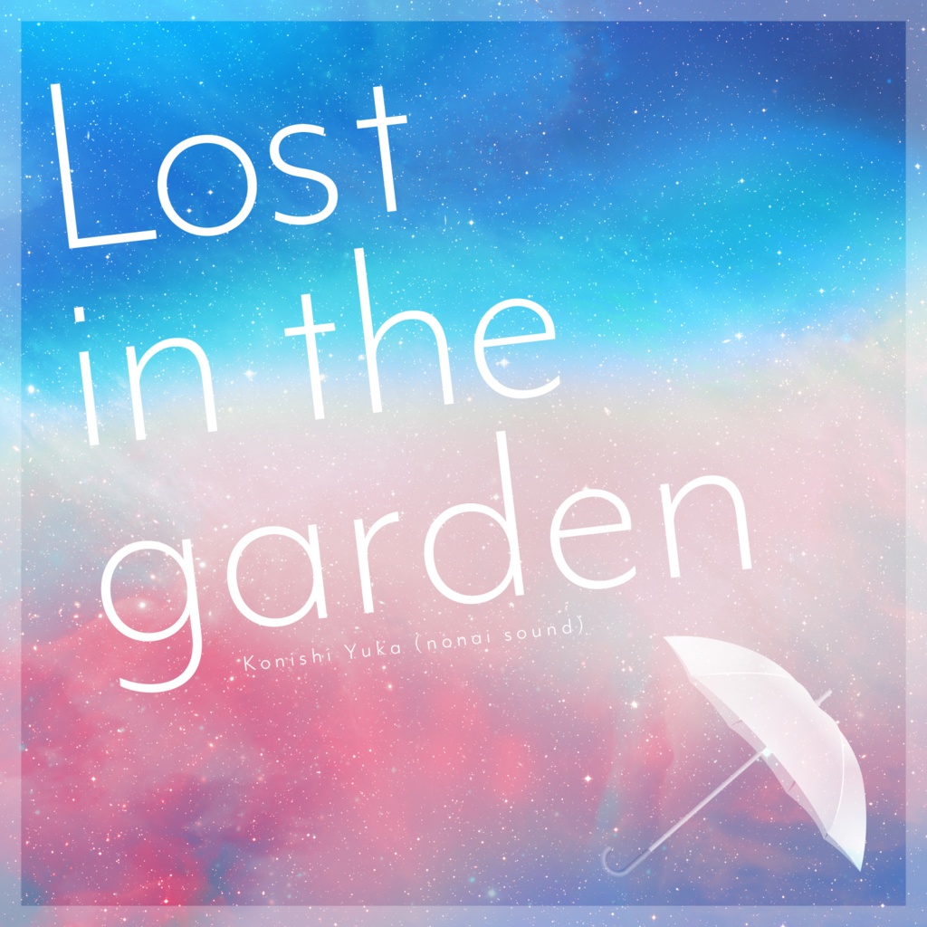 【4/30までセール☔️】Lost in the garden《新装版》