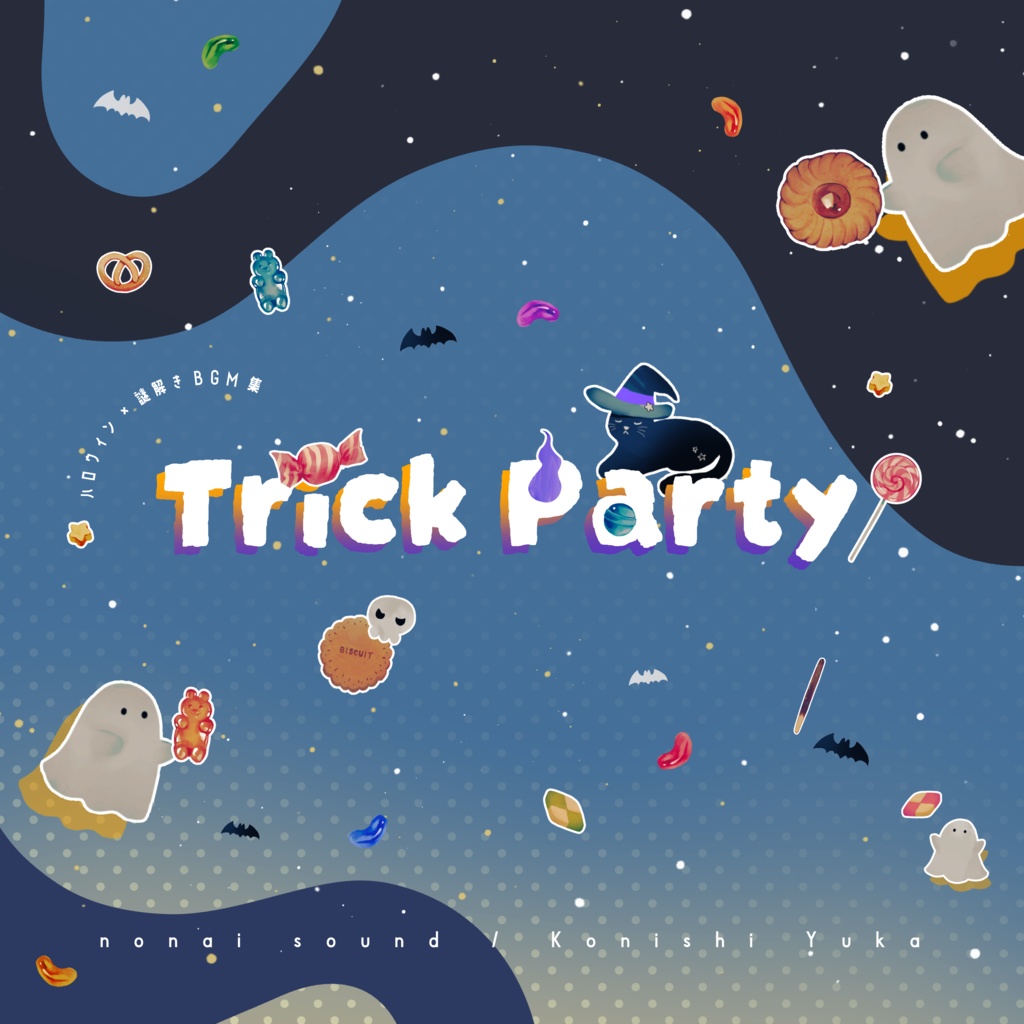 【4/30までセール🎃】Trick Party