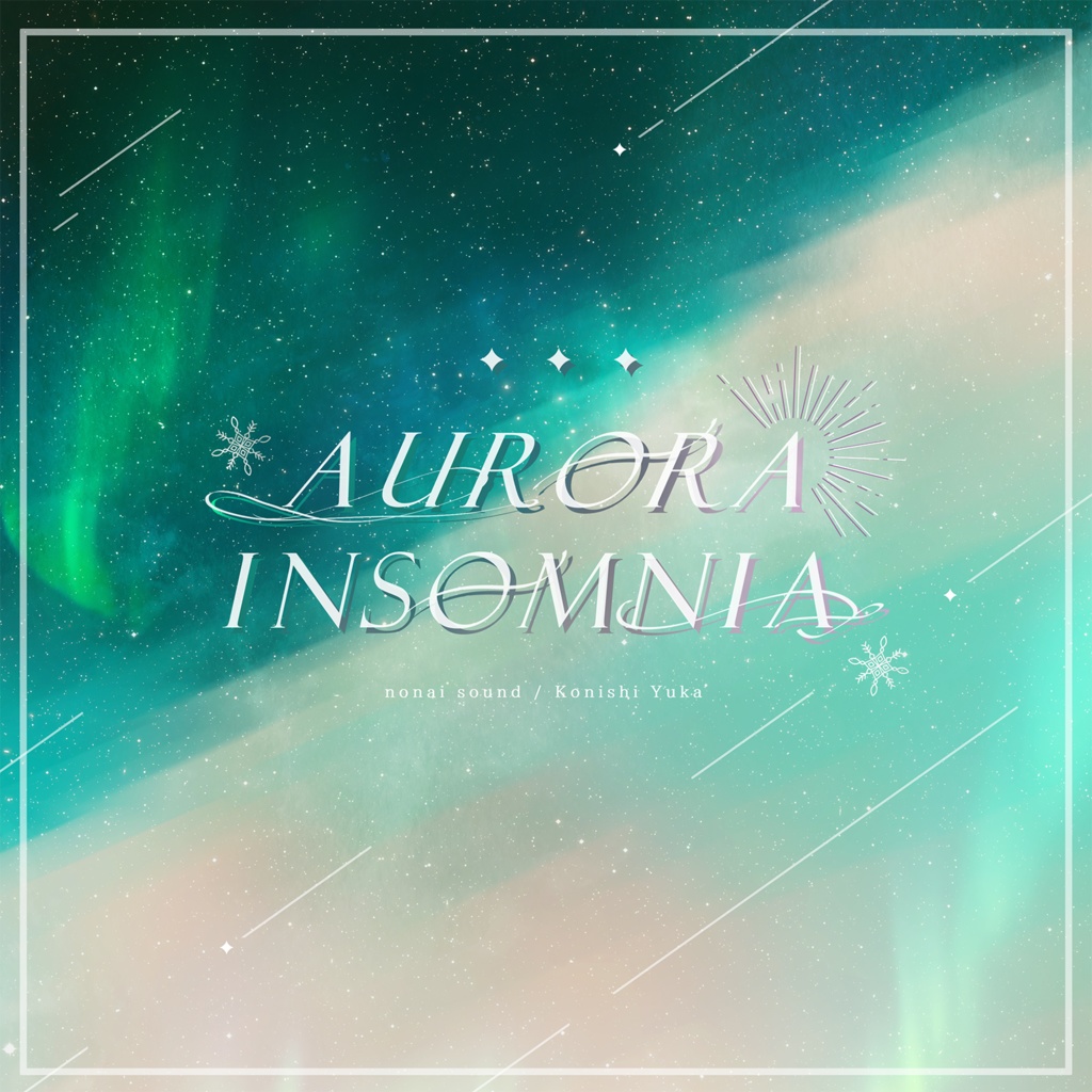 Aurora insomnia