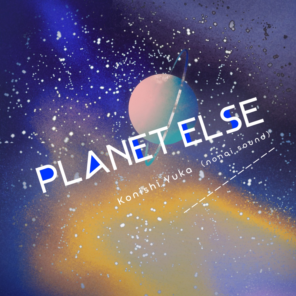 PLANET ELSE