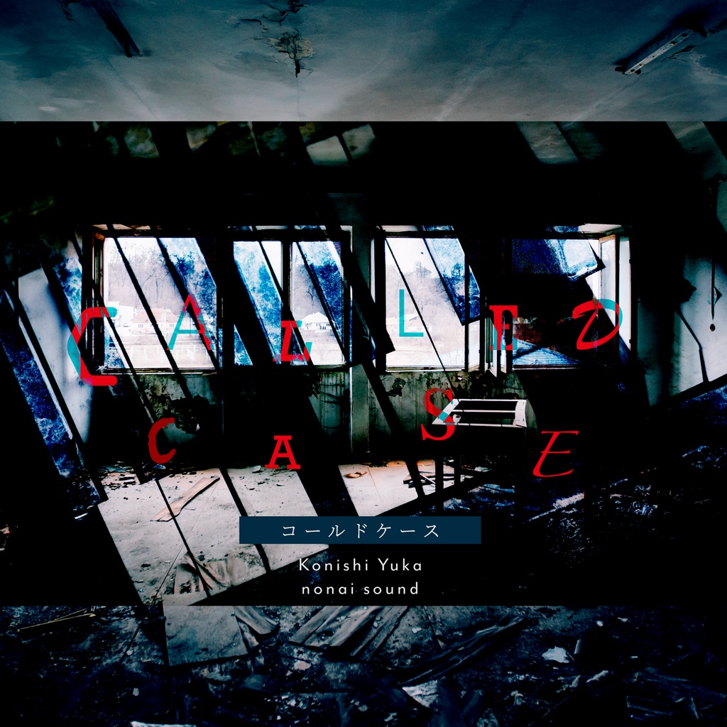 CALLED CASE【先行単曲版】