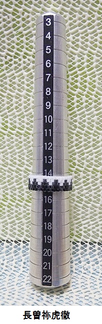 イメージリング