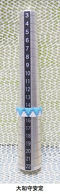 イメージリング