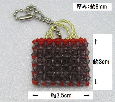 イメージボールチェーンキーホルダー