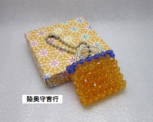 イメージボールチェーンキーホルダー