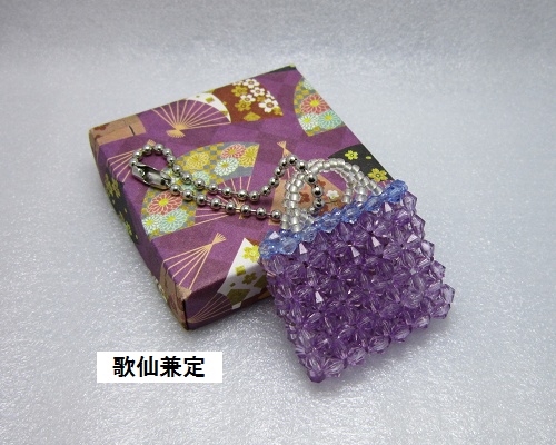 イメージボールチェーンキーホルダー