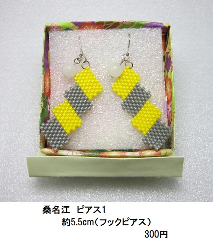 イメージピアス・イヤリング 3