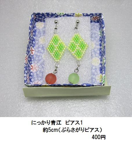 イメージピアス・イヤリング 3