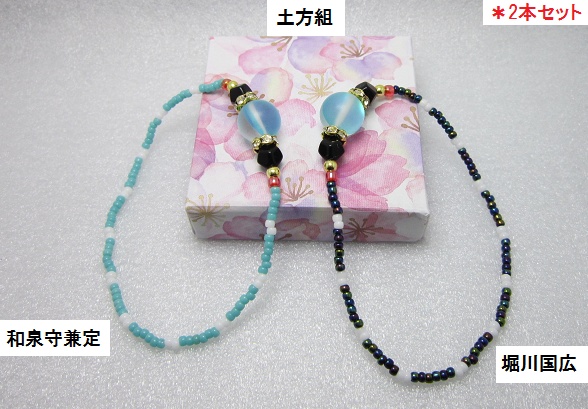 イメージゴムブレスレット