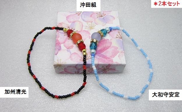 イメージゴムブレスレット