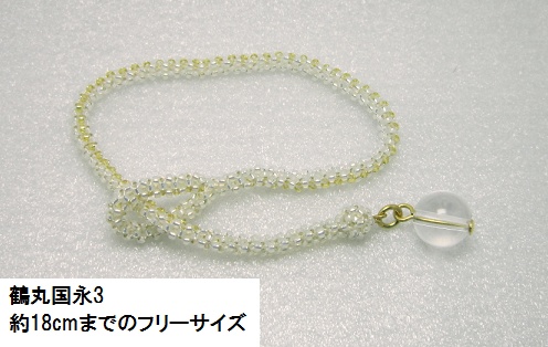 イメージブレスレット