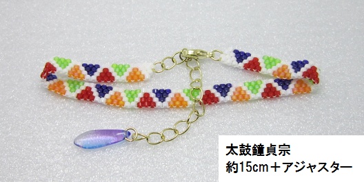 イメージブレスレット