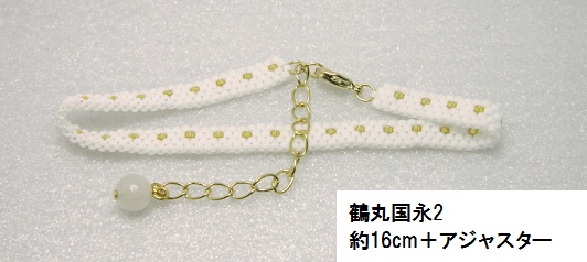 イメージブレスレット