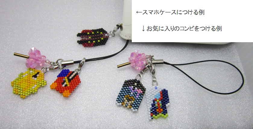 衣装チャーム(2025年8月18日追加)