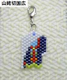 衣装チャーム(2025年8月18日追加)