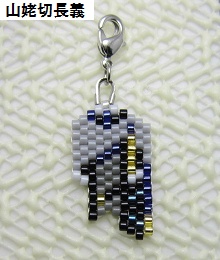 衣装チャーム(2025年8月18日追加)