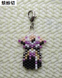 衣装チャーム(2025年8月18日追加)