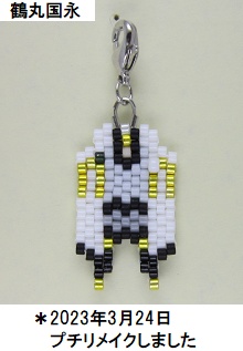 衣装チャーム(2025年8月18日追加)