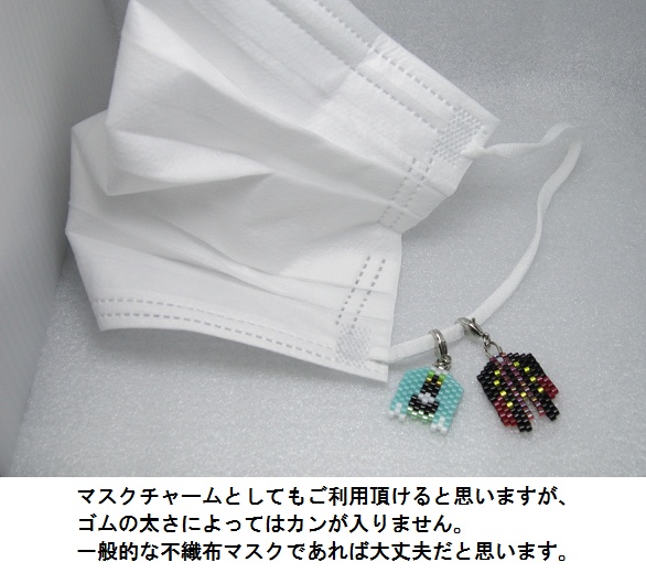 衣装チャーム(2025年8月18日追加)