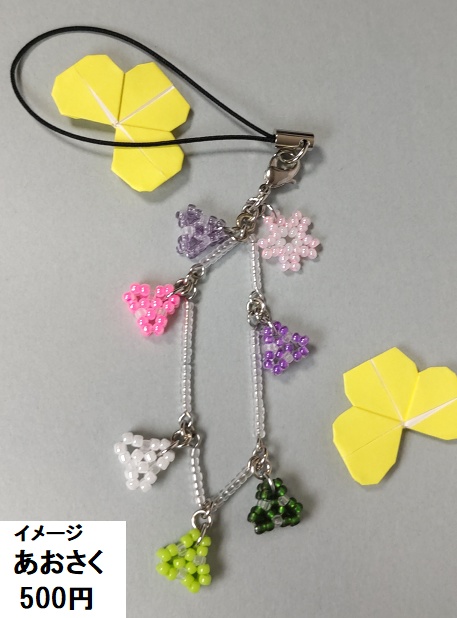 刀ミュイメージ色&イメージモチーフストラップ