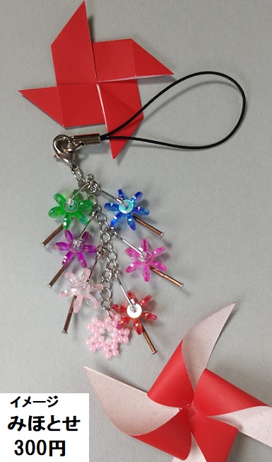 刀ミュイメージ色&イメージモチーフストラップ