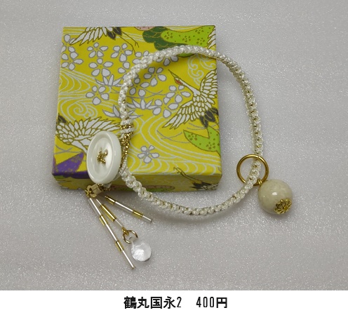 イメージブレスレット2