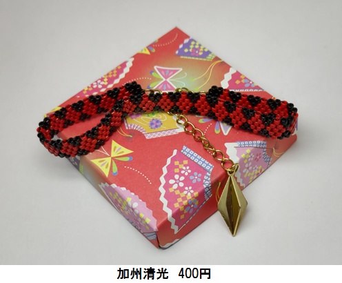 イメージブレスレット2