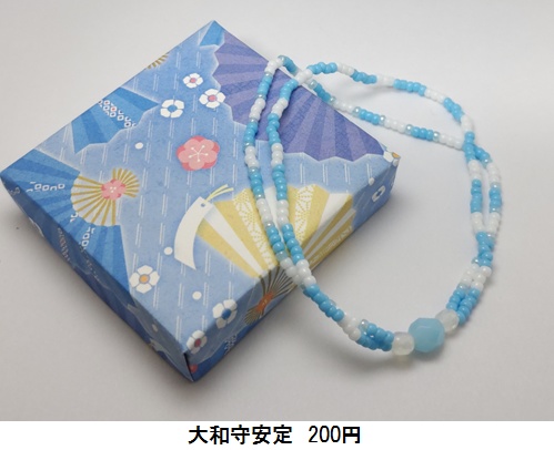 イメージゴムブレスレット2