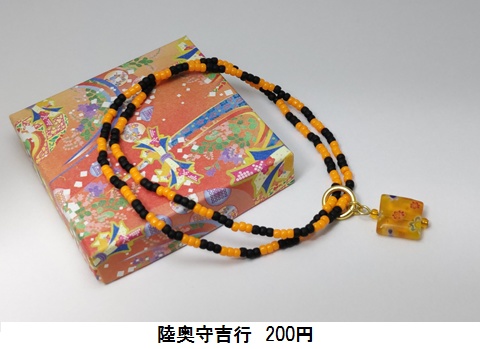 イメージゴムブレスレット2