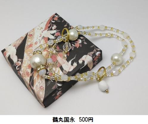 イメージゴムブレスレット2