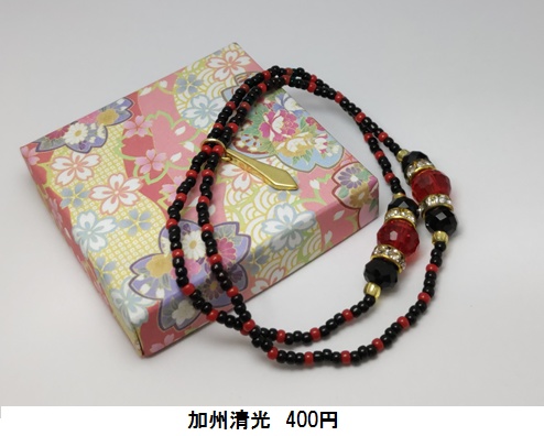 イメージゴムブレスレット2